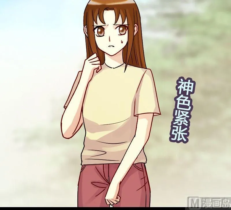 第65话赶出剧组 1 第30页