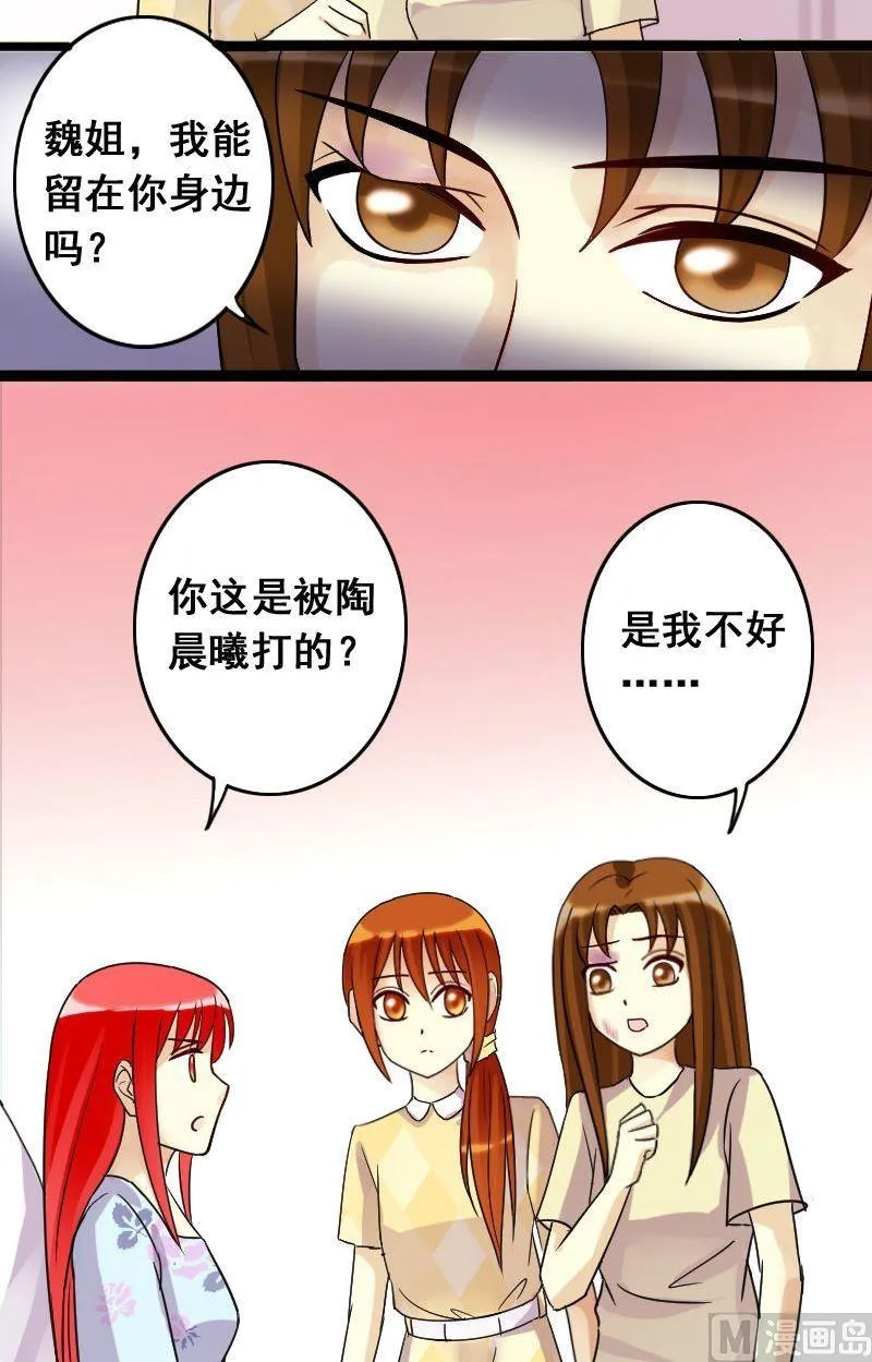 第67话有人喊冤 1 第2页