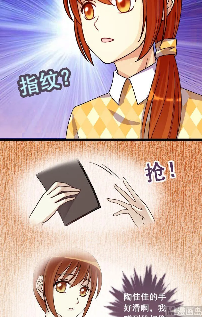 第69话伪装伪装 1 第5页