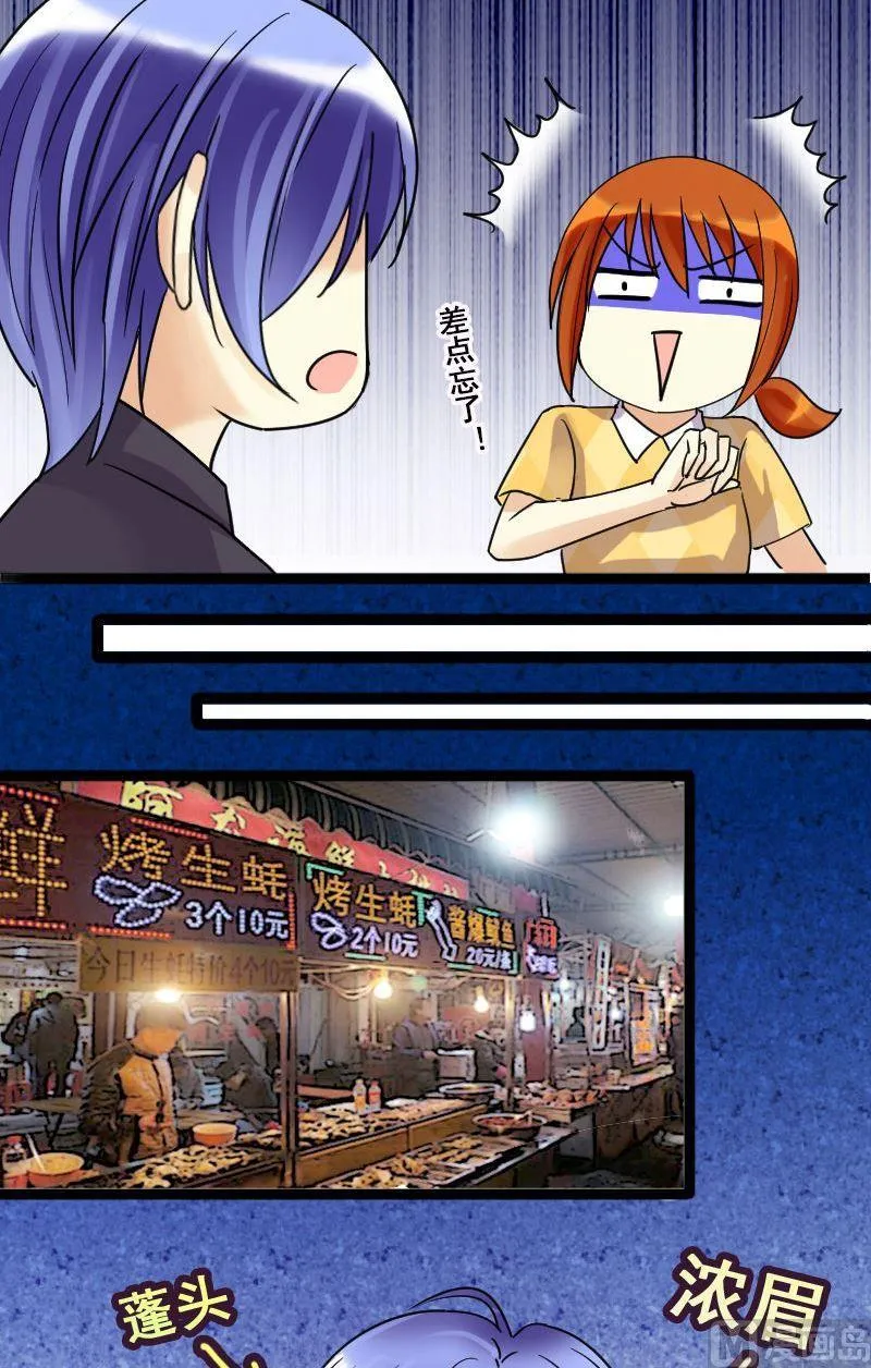 第69话伪装伪装 1 第10页