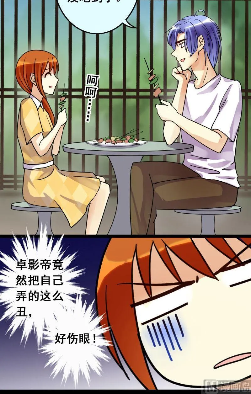 第69话伪装伪装 1 第12页