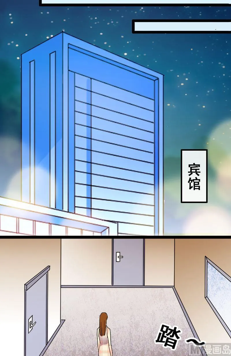 第70话伪装伪装 2 第12页