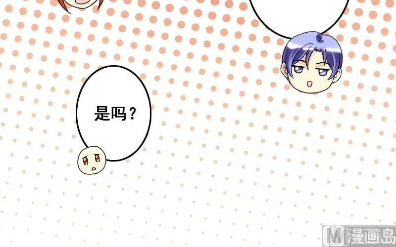 第75话 群众演员 1 第21页