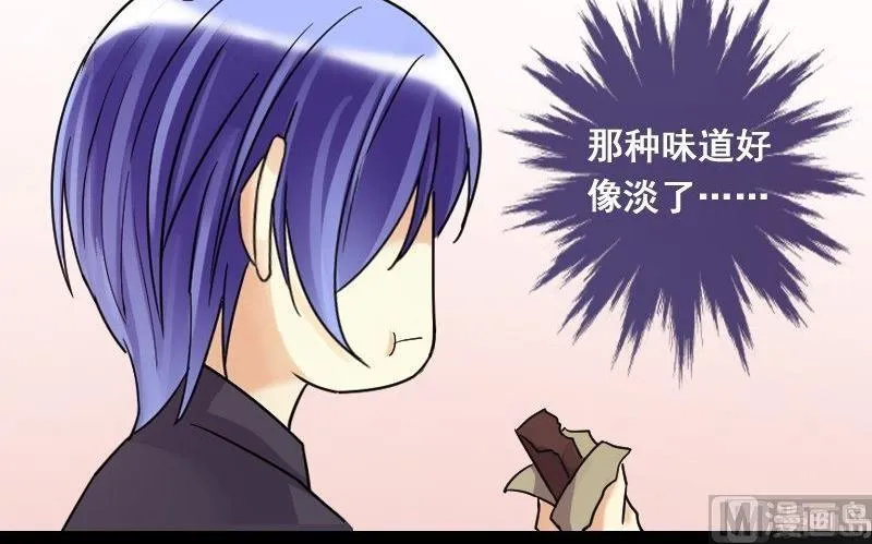 第75话 群众演员 1 第30页