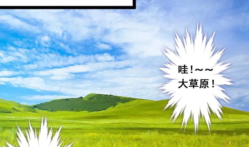 第76话群众演员 2 第5页