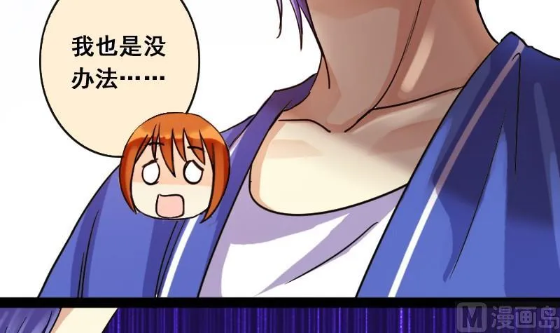 第76话群众演员 2 第15页