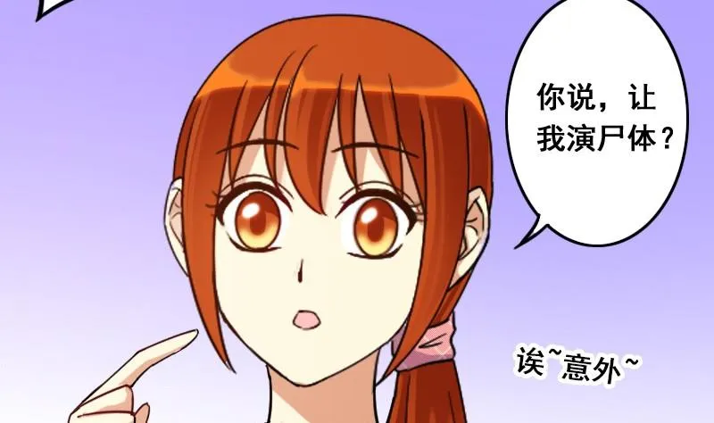 第76话群众演员 2 第25页