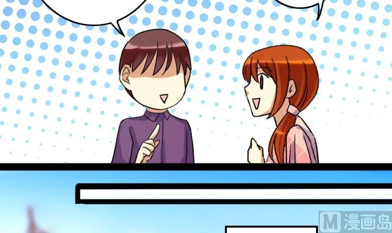 第76话群众演员 2 第27页