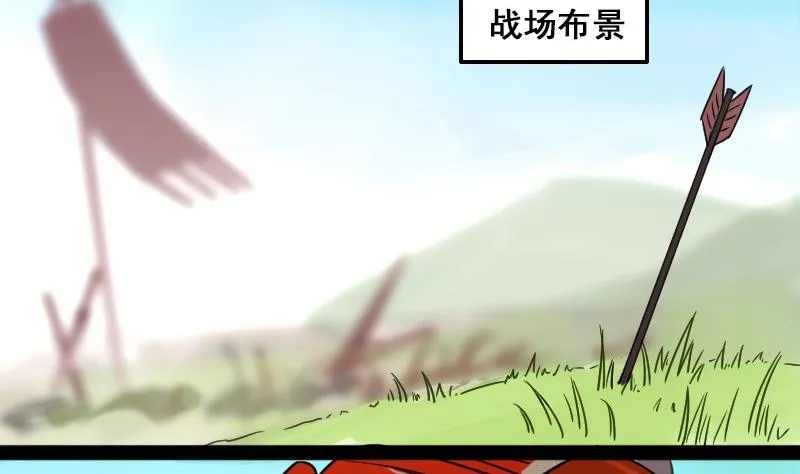 第76话群众演员 2 第28页