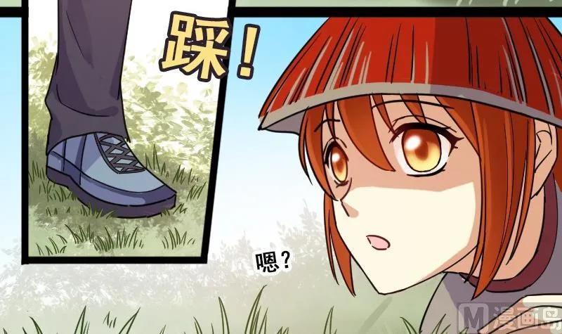 第76话群众演员 2 第30页