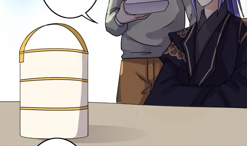 第81话表哥表弟 1 第13页