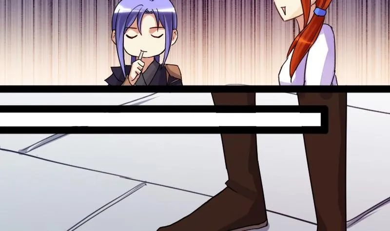 第81话表哥表弟 1 第20页