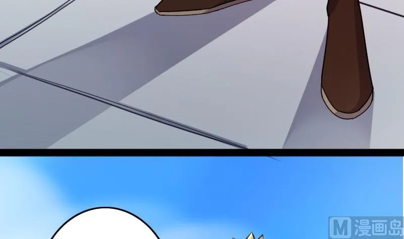 第81话表哥表弟 1 第21页
