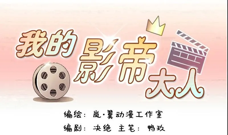 第82话表哥表弟 2 第1页