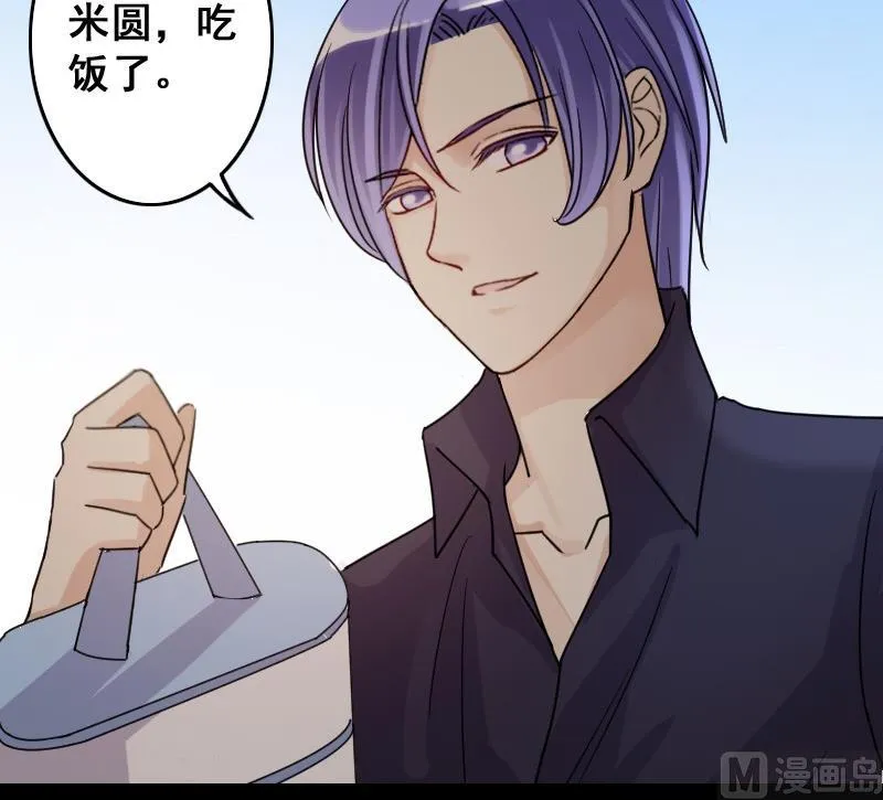 第84话受惊的马 2 第30页