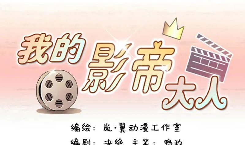 第85话被追求了 1 第1页
