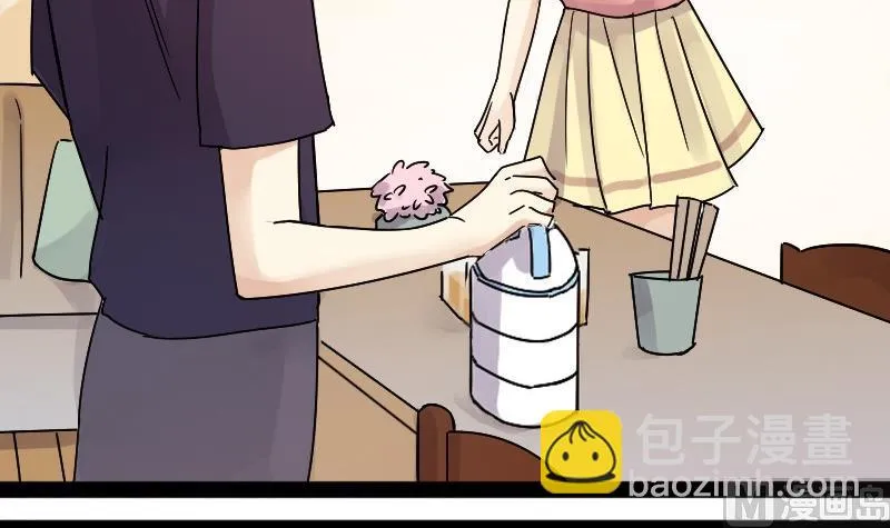 第85话被追求了 1 第6页