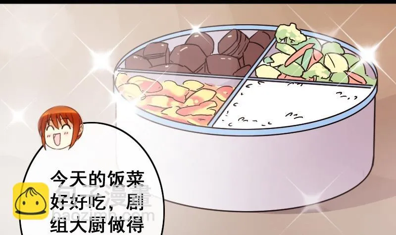 第85话被追求了 1 第7页