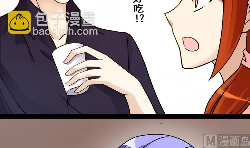 第85话被追求了 1 第12页