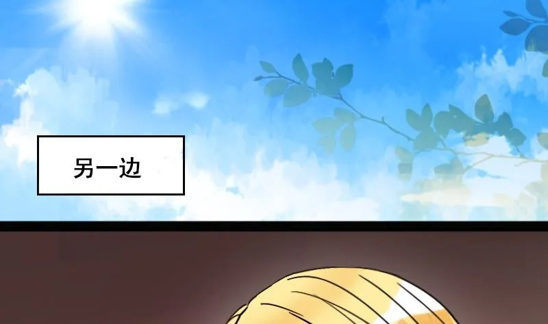 第85话被追求了 1 第19页