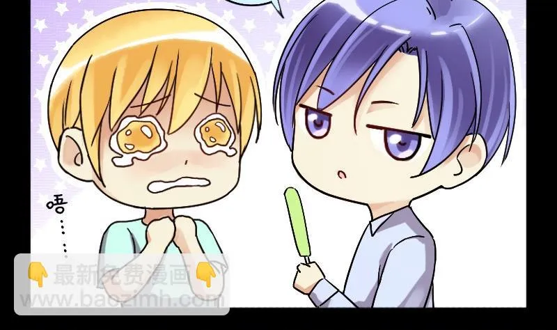 第85话被追求了 1 第28页