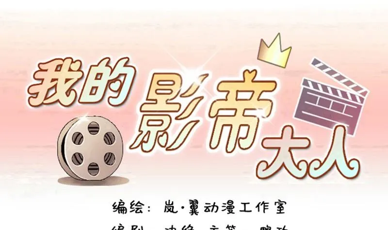 第86话被追求了 2 第1页