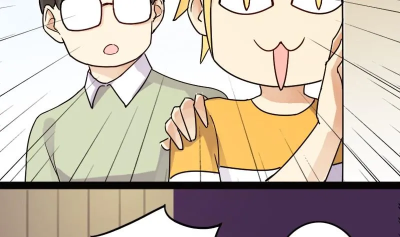 第86话被追求了 2 第8页