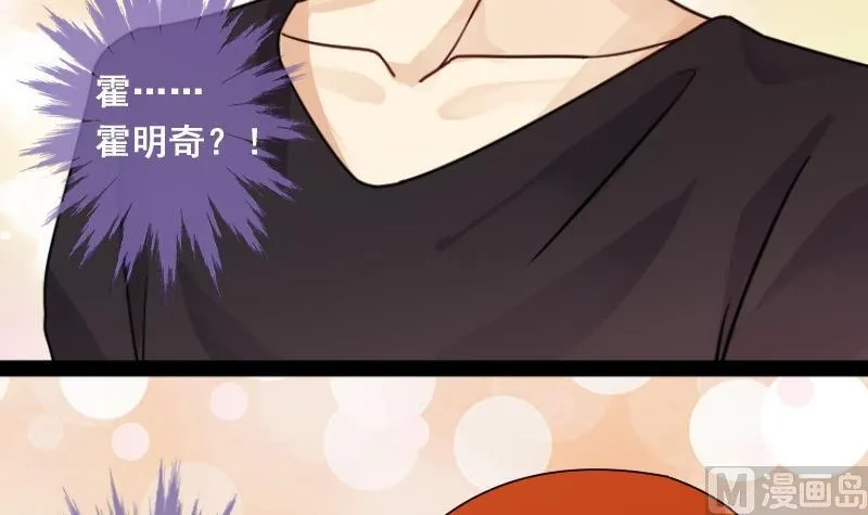 第86话被追求了 2 第24页
