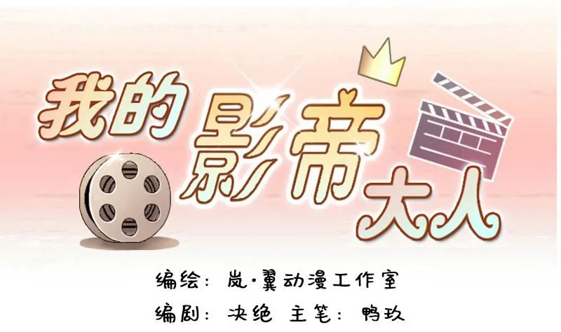 第87话被拍 1 第1页