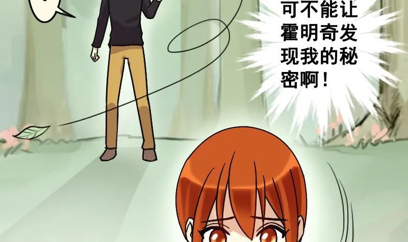 第87话被拍 1 第7页