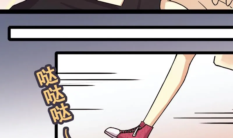 第87话被拍 1 第10页