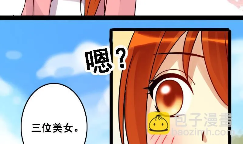 第87话被拍 1 第26页