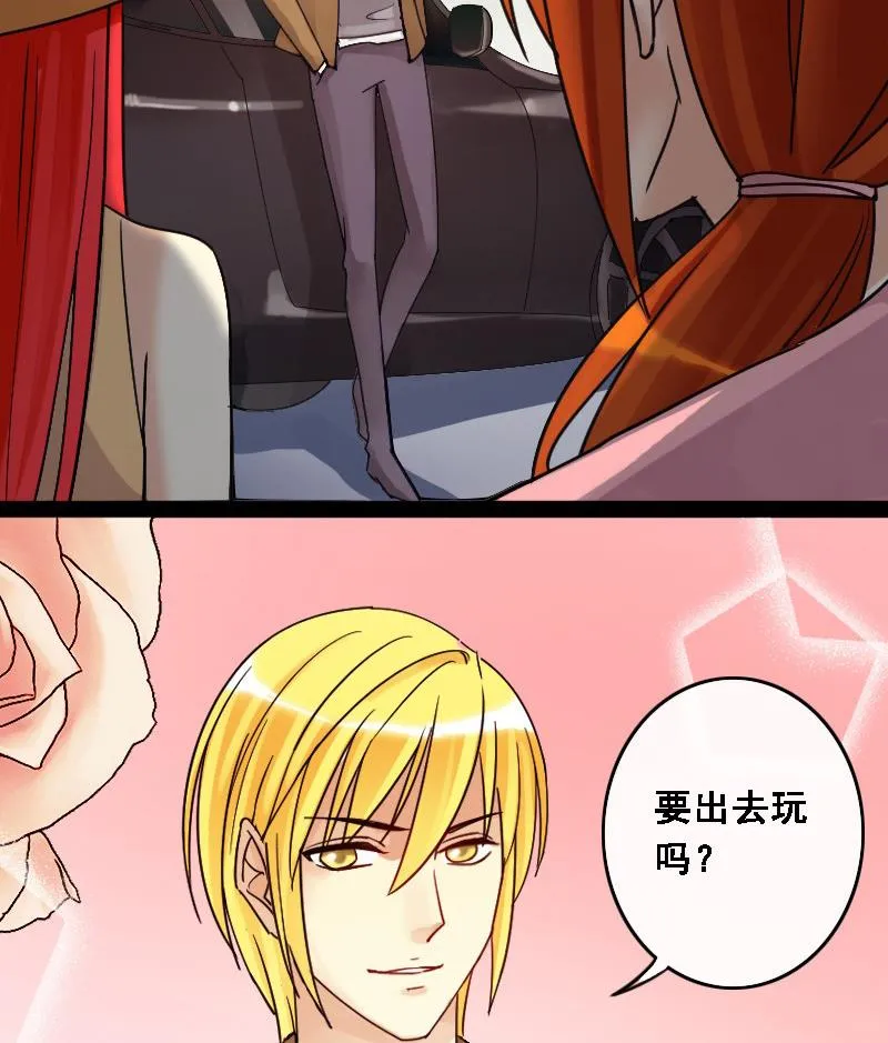 第87话被拍 1 第28页