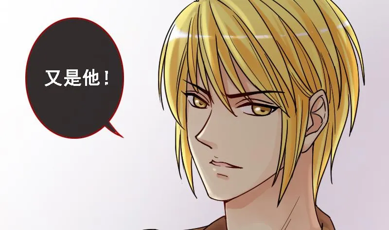 第88话被拍 2 第10页