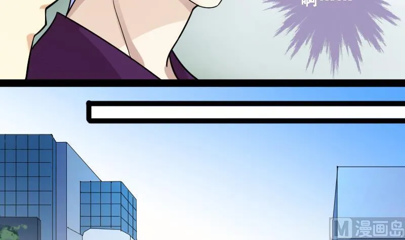 第88话被拍 2 第30页
