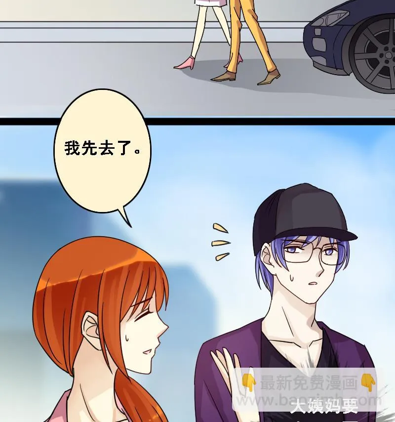 第88话被拍 2 第32页