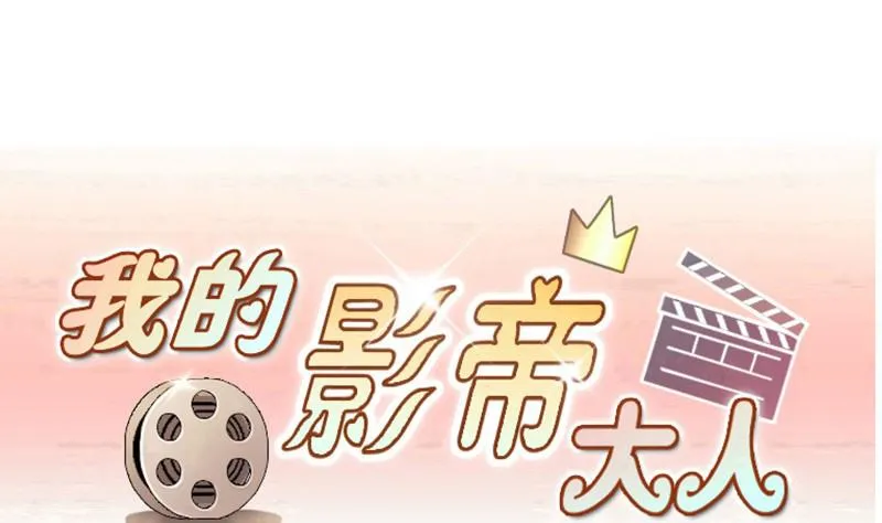第89话被拍 3 第1页