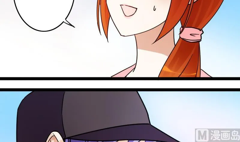 第89话被拍 3 第3页