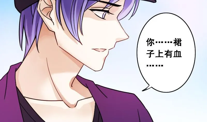 第89话被拍 3 第4页