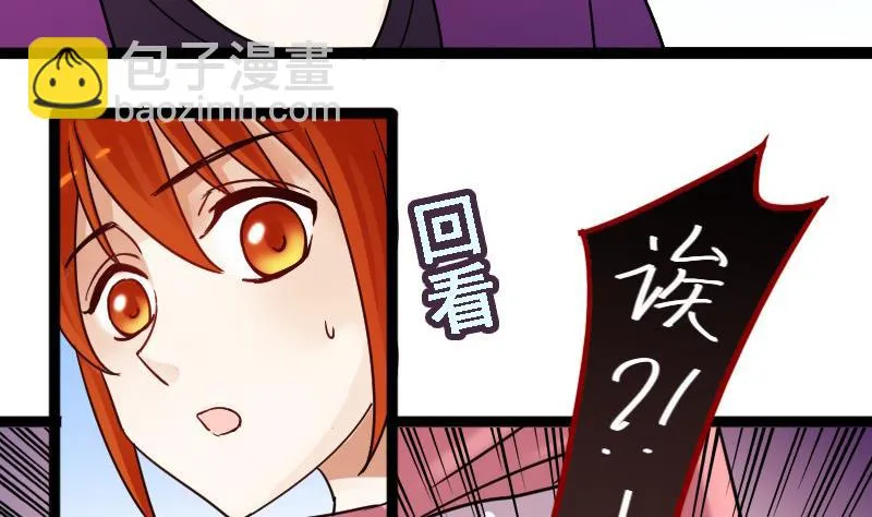第89话被拍 3 第5页