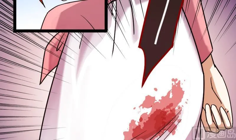第89话被拍 3 第6页