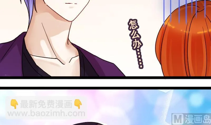 第89话被拍 3 第9页