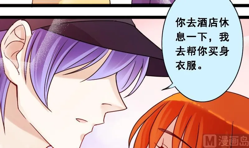 第89话被拍 3 第12页