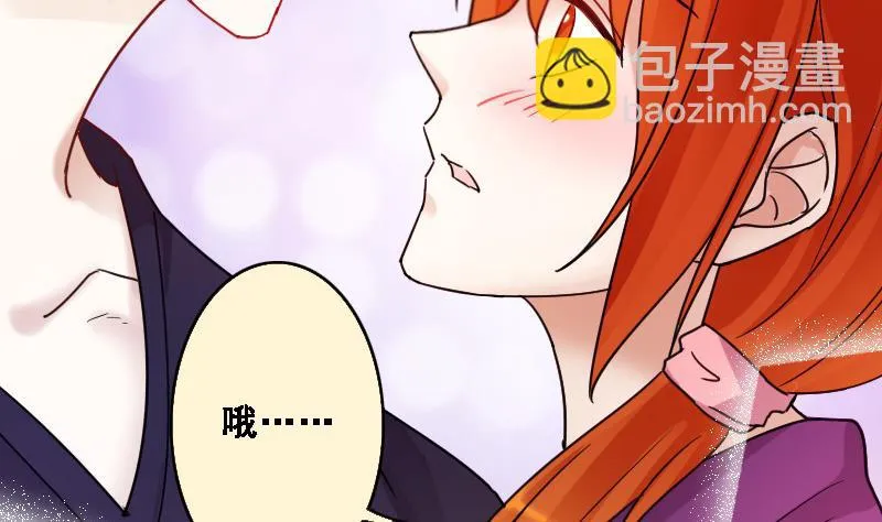第89话被拍 3 第13页