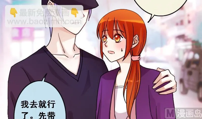 第89话被拍 3 第15页