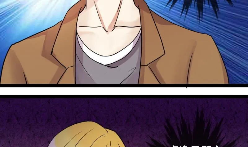 第89话被拍 3 第20页