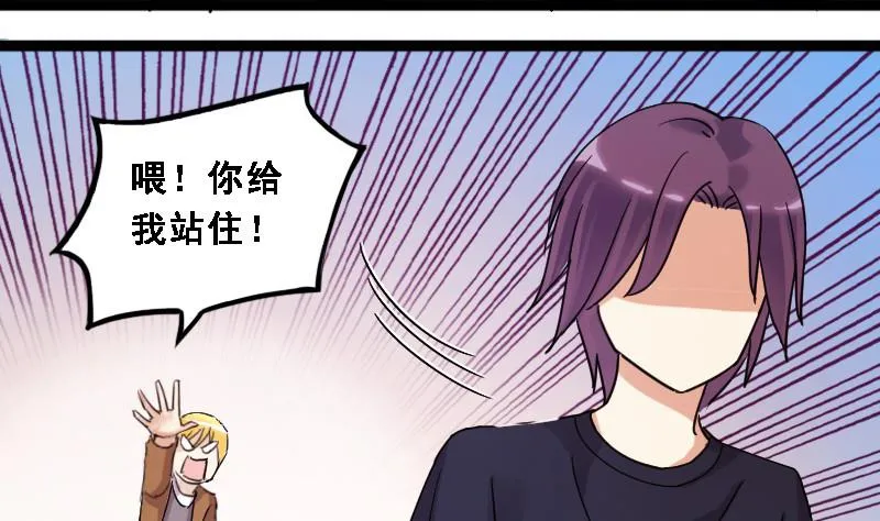 第89话被拍 3 第25页