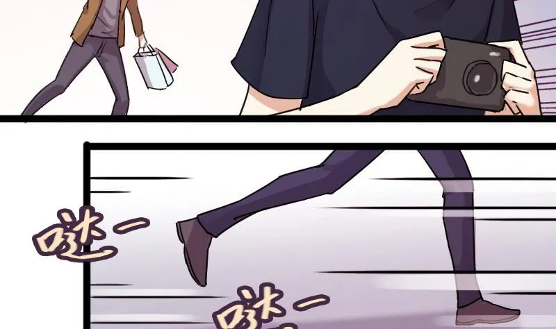 第89话被拍 3 第26页