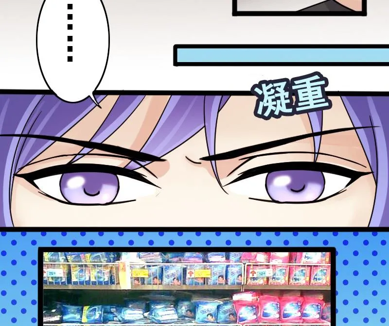 第89话被拍 3 第32页