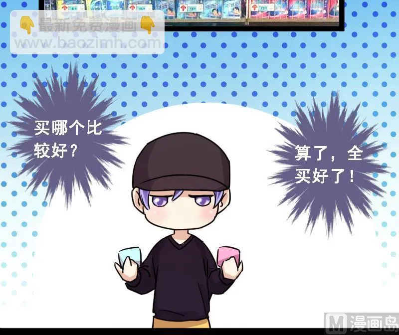 第89话被拍 3 第33页